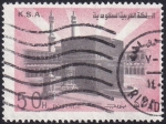 Stamps Saudi Arabia -  Kaaba Mecca