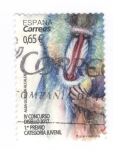 Stamps Spain -  IV Concurso DISELLO 2017