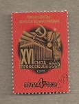 Stamps Russia -  Hall de Congresos y  TorreTroitskaya