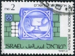 Stamps Israel -  Arqueologia en Jerusalem
