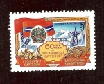 Stamps Russia -  CAMBIADO MB