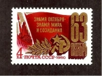 Stamps Russia -  CAMBIADO MB