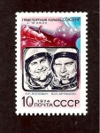 Stamps Russia -  CAMBIADO MB