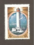 Stamps Russia -  CAMBIADO MB