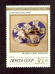 Stamps Russia -  CAMBIADO MB