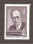 Stamps Russia -  CAMBIADO MB