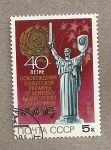 Stamps Russia -  40 Aniv. de la liberación de Ucrania