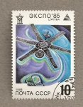 Sellos de Europa - Rusia -  Satélite de comunicaciones, Expo de Tskuba 1985