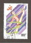 Stamps : Asia : Vietnam :  CAMBIADO CR