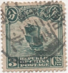 Stamps China -  Y & T Nº 149 Imperio 