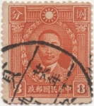 Stamps China -  Y & T Nº 235a Imperio 