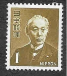 Stamps : Asia : Japan :  879A - Hisoka Maejima
