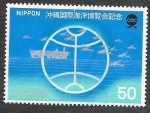 Stamps : Asia : Japan :  1218 - I Exposición Oceánica Internacional