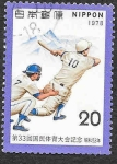 Stamps Japan -  1348 - XXXIII Reunión Nacional de Atletismo