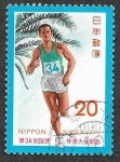 Sellos de Asia - Jap�n -  1384 - XXXIV Encuentro Nacional de Atletismo