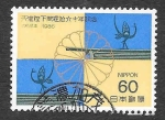 Stamps Japan -  1672 - LX Años del Reinado de Hirohito