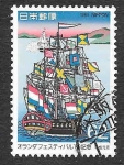 Stamps Japan -  1829 -  Festival de holanda