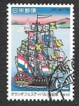 Sellos de Asia - Japn -  1829 -  Festival de holanda