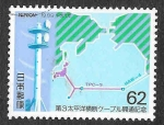 Stamps Japan -  1830 - Cable de Fibra Óptica
