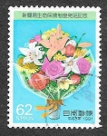 Stamps Japan -  2081 - Seguro de Vida Postal