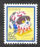 Stamps Japan -  2222 - Año del Perro