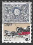 Stamps Japan -  2411 - Historia Postal