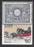 Stamps : Asia : Japan :  2411 - Historia Postal