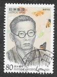 Stamps : Asia : Japan :  2435 - Gyoshū Hayami