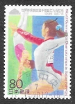 Stamps : Asia : Japan :  2497 - Campeonato Mundial de Gimnasia