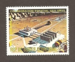 Stamps Equatorial Guinea -  CAMBIADO CR