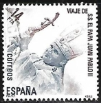 Stamps Spain -  Viaje de S.S.el Papa Juan Pablo II