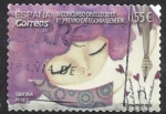 Stamps Spain -  5206_IV concurso Disello