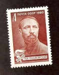 Stamps Russia -  CAMBIADO MB