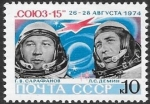 Stamps : Europe : Russia :  cosmonáutica