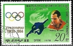 Stamps North Korea -  High Jump (Valery Brumel)