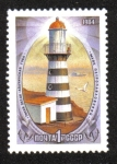 Stamps Russia -  Faros, Faro Petropavlovsky (Océano Pacífico)