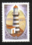 Sellos de Europa - Rusia -  Faros, Faro Petropavlovsky (Océano Pacífico)