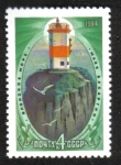 Stamps Russia -  Faros, Faro de Basargin (mar japonés)