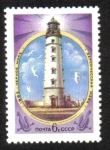 Stamps Russia -  Faros, Chersones Lighthouse (Crimea, 1816)