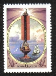 Stamps Russia -  Faros, Faro en Dnepr Liman (1954)