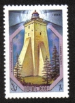 Stamps Russia -  Faros, Faro de Kõpu (Detroit), 1531