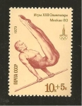 Stamps Russia -  INTERCAMBIO