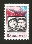 Stamps Russia -  CAMBIADO JO