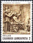 Stamps Greece -  EPOPEYAS  DE  HOMERO.  DEIFICACIÓN  DE  HOMERO.