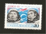 Stamps Russia -  CAMBIADO JO