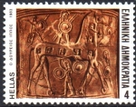 Stamps Greece -  EPOPEYAS  DE  HOMERO.  CABALLO  DE  MADERA.