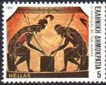Stamps Greece -  EPOPEYAS  DE  HOMERO.  AQUILES  Y  AJAX.