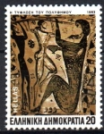 Stamps Greece -  EPOPEYAS  DE  HOMERO.  CEGAMIENTO  DE  POLIFEMUS.