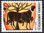 Stamps Greece -  EPOPEYAS  DE  HOMERO.  ULISES  ESCAPANDO  DE  LA  CUEVA  DE  POLIFEMUS.