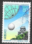 Stamps Japan -  Z202 - Campeonato Mundial de Balonmano Maculino